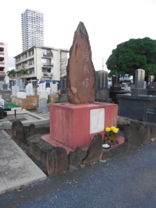 015 Heap of Misfortune -- Myles Fukunaga Memorial