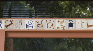 CINDY ELLEN RUSSELL / CRUSSELL@STARADVERTISER.COM Charlot created the ceramic tile friezes depicting petroglyphs that appear above a sliding glass door in his home. They were inspired by Hawaiian stone carvings.
