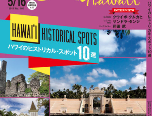 Historic Landmarks: Hawai‘i’s Top Ten Historical Spots