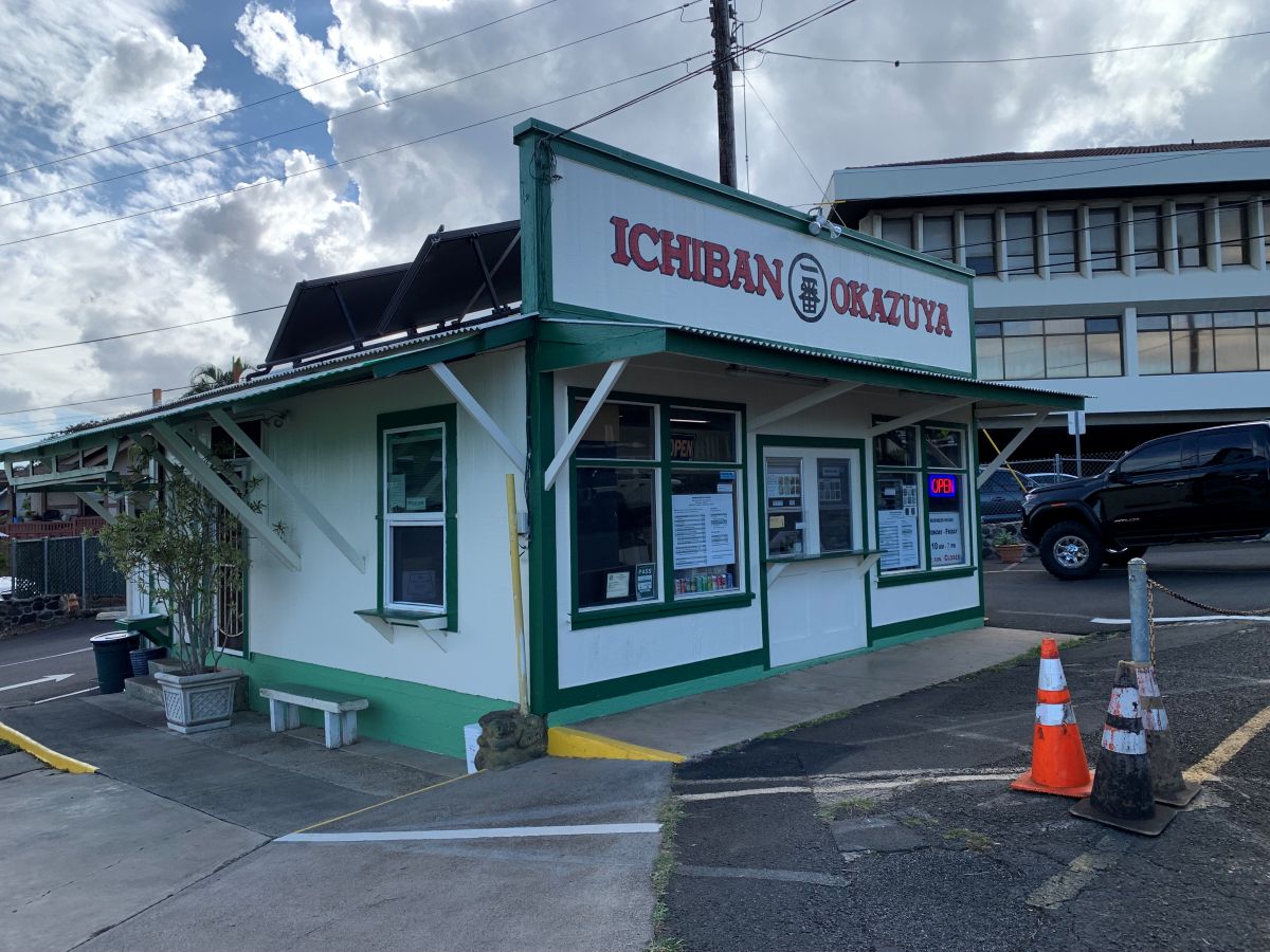 • Ichiban Okazuya is a traditional Japanese delicatessen near Wailuku.