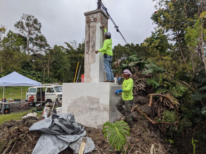 Shikoku 88 Temples Pilgrimage Monument. Finish coat being applied to base and pillar. Photo courtesy Pūlama i‘a Kona Heritage Council.